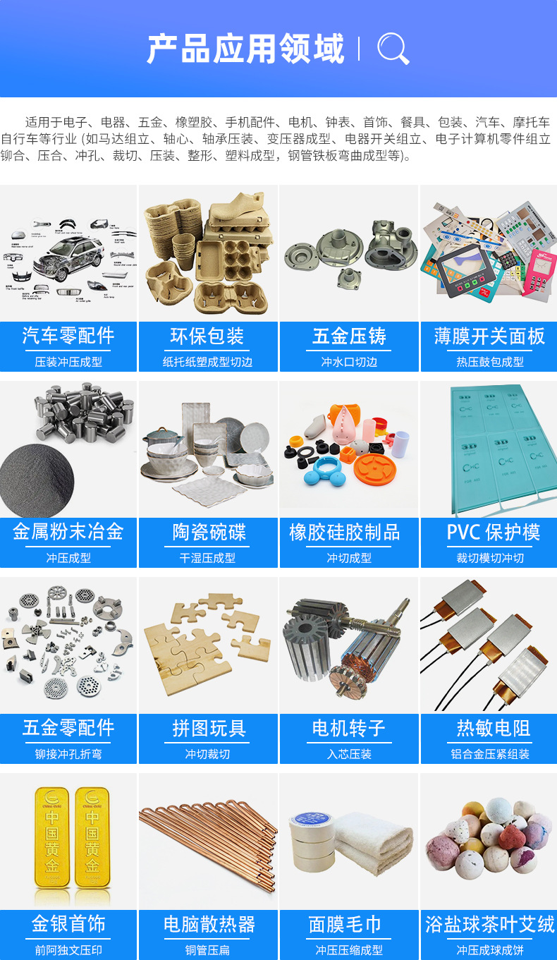 应用领域.jpg